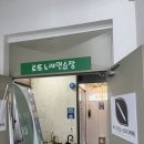 로또노래연습장 이미지