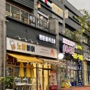 연돈볼카츠 세종고운점 이미지