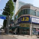 김내과의원 이미지