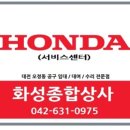 금호종합상사