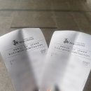 중흥 버스정류장 | 나주 중흥골드스파 워터락 준비물 요금 꿀팁