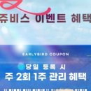 (주)쥬비스다이어트 노원점 이미지