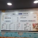 갯벌의조개 울산병영점 이미지