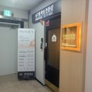 아나덴슈가링왁싱부경대점 네이버블로그