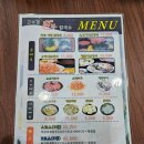 용인 강남대 맛집 내돈내산 얼큰 샤브샤브 &#39;고수경 샤브 칼국수&#39;