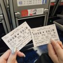 블루크레페이천 | 4박 5일 도쿄여행