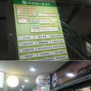 본도시락(종로구청점) 이미지