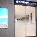 고덕정형외과의원 이미지