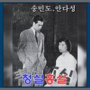 청실홍실 이미지