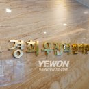 경희우진혁한의원 네이버블로그