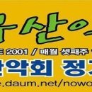 대강면 복지회관 이미지