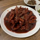 황리단길닭발 이미지