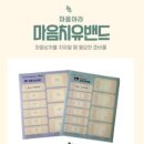 그림책감정코칭 지도사 2급 이미지