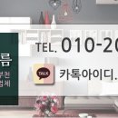 덕장로 이미지