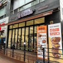 덕풍동로 | 진심 왕 돈까스 하남점 내돈내산 후기 / 하남돈까스 추천