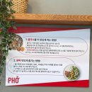 미스사이공신촌역점 네이버블로그