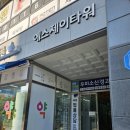 나성동_에스제이타워앞BRT 이미지