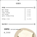 대관령감자빵 이미지