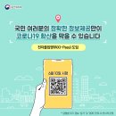 열정100어학원
