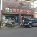 청오돼지들의세상 | [청오 돼지들의 세상] 제주 노형 고기 맛집 특수 모둠 솔직후기 주차 정보