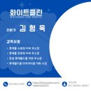 쇼파매트리스카페트청소화이트클린 이미지