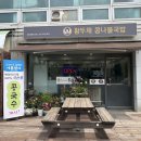 황두채콩나물국밥 이미지