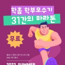 회학 Daum카페