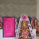 조치과의원 이미지