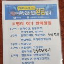 민정수산청과