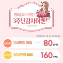 뷰리안의원 이미지