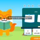 말과글독서논술국어학원 이미지