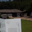 강진중앙초등학교 | 전라도여행기/강진(김영랑생가, 사의재, 다산초당)