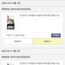 헬씨리브