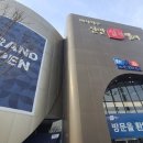 신안아파트앞(17217) | 이천신안실크밸리2차 공공지원 임대아파트 준공임박 현장 후기 (직접 다녀옴)