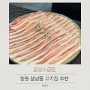 상남동286 이미지