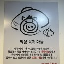 구산상회 이미지