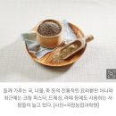 들깨나라 이미지