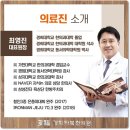 다복한의원 이미지