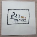 코지하우스 앤 투어 이미지