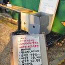 일월홍어촌 네이버블로그