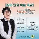 실버인지미술 이미지
