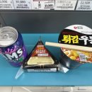 GS25 동해묵호역점 네이버블로그