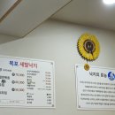 연초탕