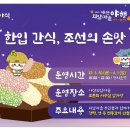 송악환승정류장 이미지