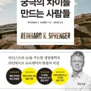 책만드는사람 이미지