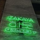 테라스술마시는노래방 이미지