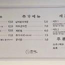 등갈비에반하다