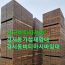 세종비티 이미지