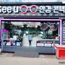 씨유 안녕본점 네이버블로그