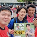 허윤수 | 대한민국 v 이집트 직관 후기! 손흥민 대신 살라 입고 가다!